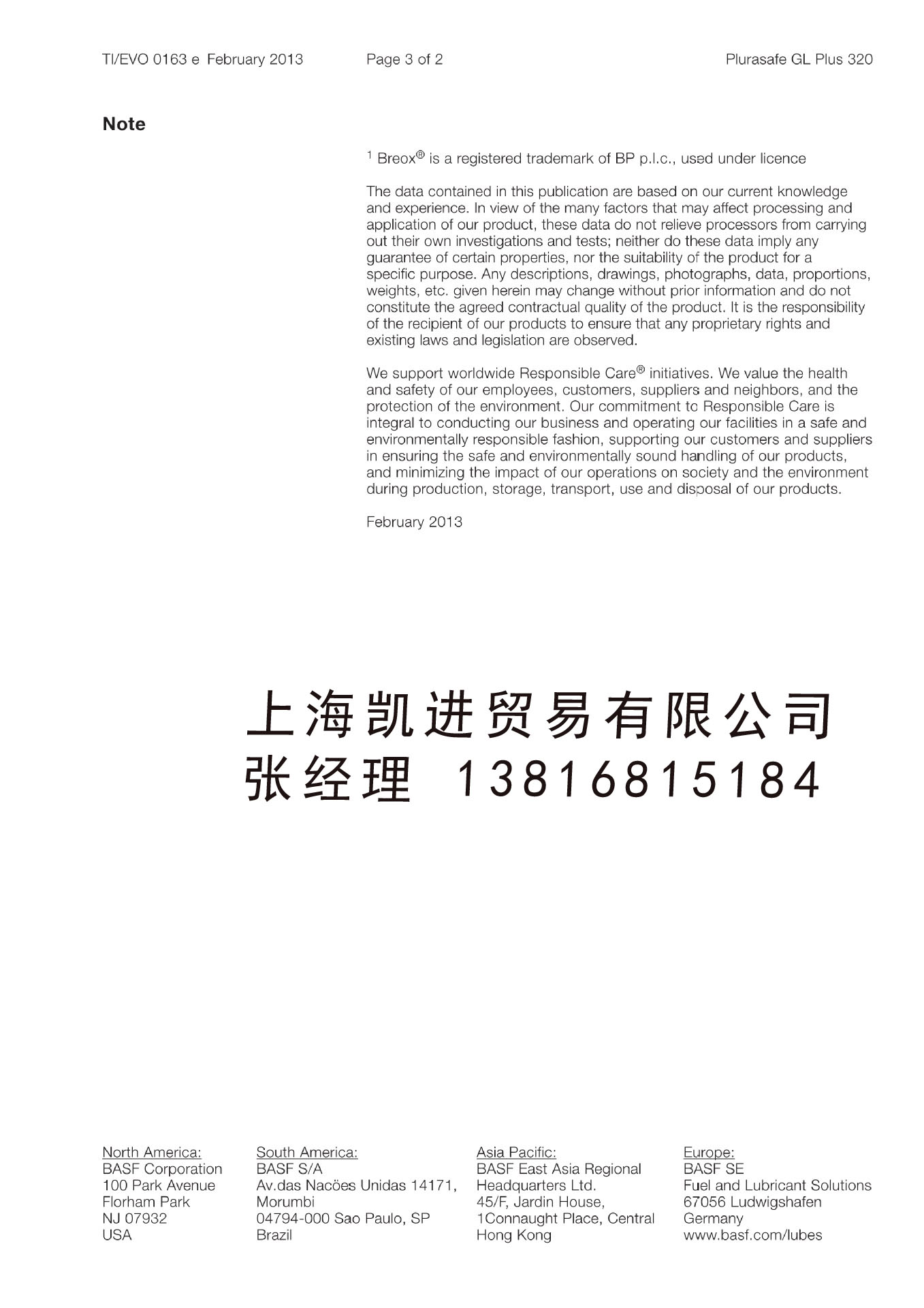 巴斯夫BASF Plurasafe GL PLUS 320合成(chéng)脂高溫鏈條油_上海凱進(jìn)貿易供 巴斯夫BASF Plurasafe GL PLUS 320合成(chéng)脂高溫鏈條油_上海凱進(jìn)貿易供
